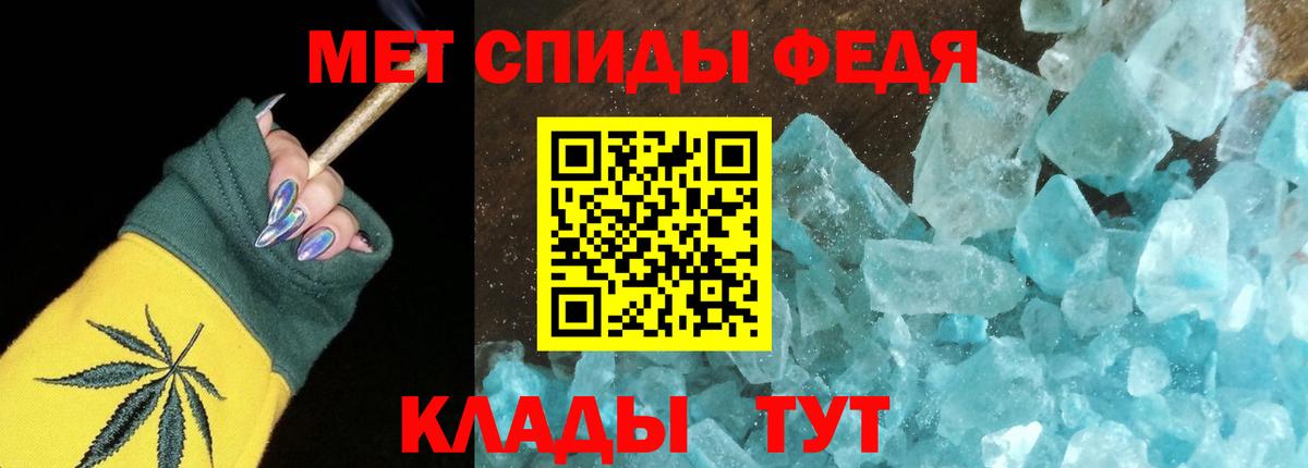 Лесосибирск  АМФЕТАМИН  Вход с VPN  Амфетамин 98% 