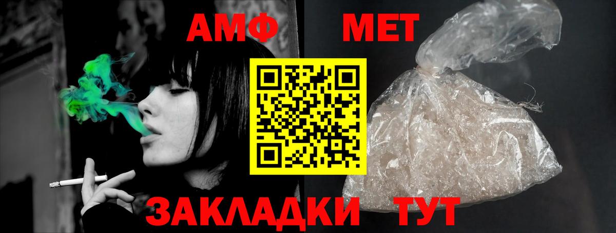 АМФ Розовый Лесосибирск