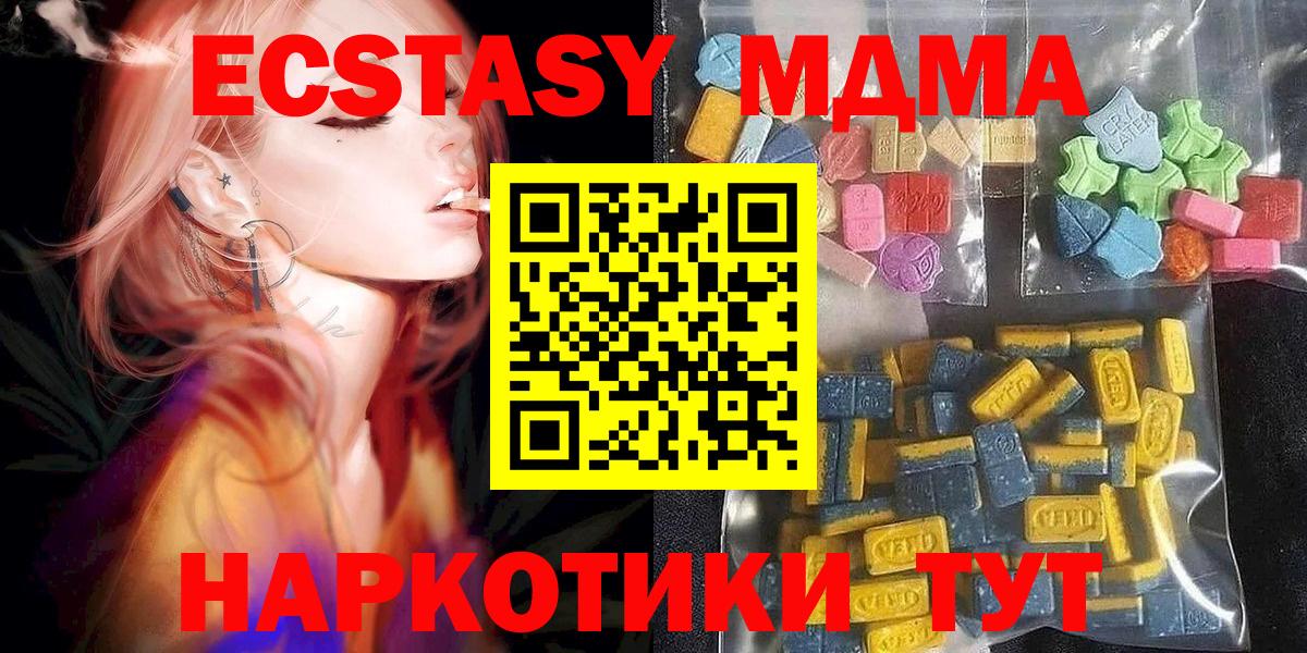 Кетамин Лесосибирск