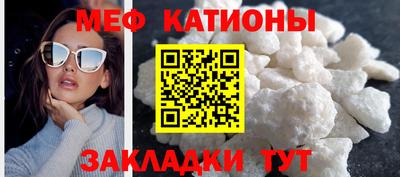 меф VHQ Дубна