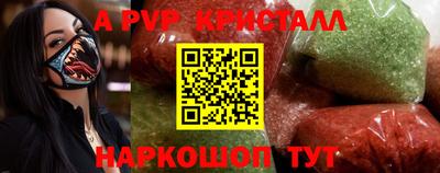 стафф Заволжье