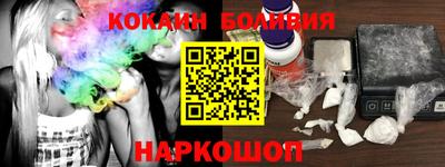 марихуана Донецк