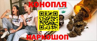 марихуана Донецк