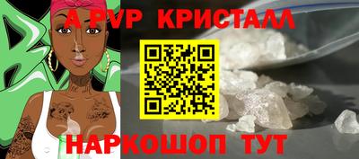 сатива Донской