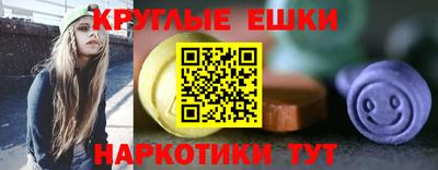 марихуана Донецк