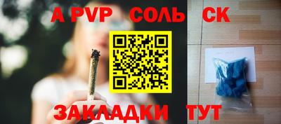 марихуана Донецк