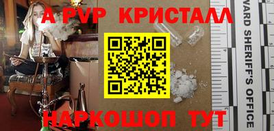 сатива Донской