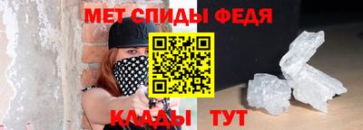 меф VHQ Дубна