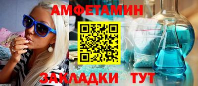 меф VHQ Дубна