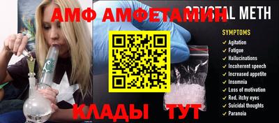 меф VHQ Дубна