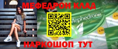 меф VHQ Дубна
