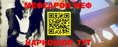 меф VHQ Дубна