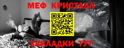 меф VHQ Дубна