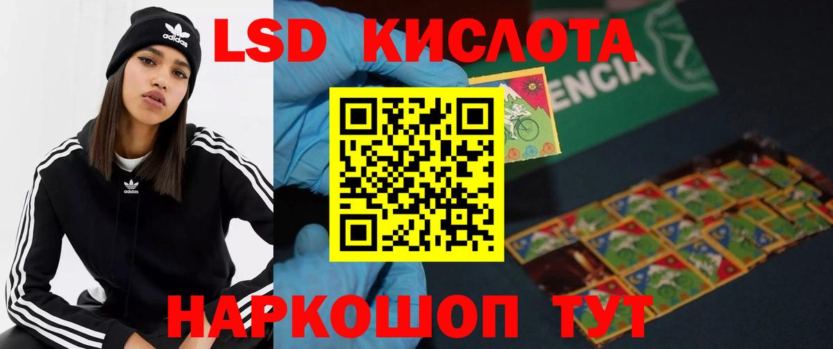 Лесосибирск  Лсд 25 экстази  Вход с VPN  Лсд 25 экстази ecstasy 