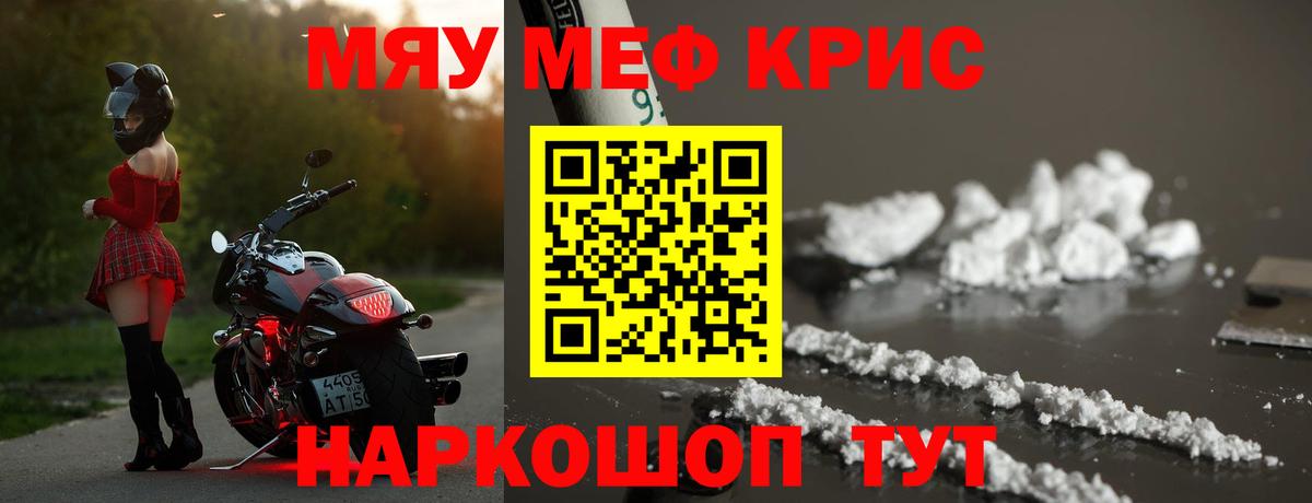 Лесосибирск  МЯУ-МЯУ  Вход с VPN  МЯУ-МЯУ мяу мяу 