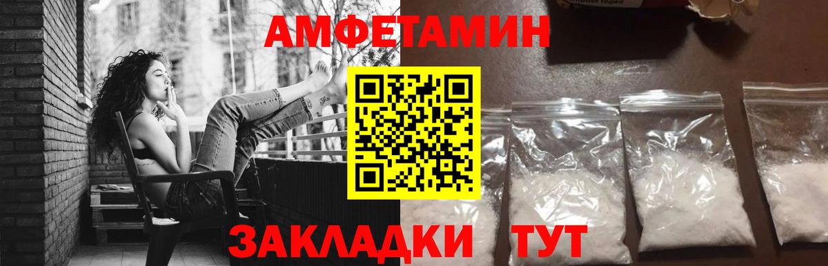 Метамфетамин винт  Метамфетамин винт  Вход с VPN  Лесосибирск 