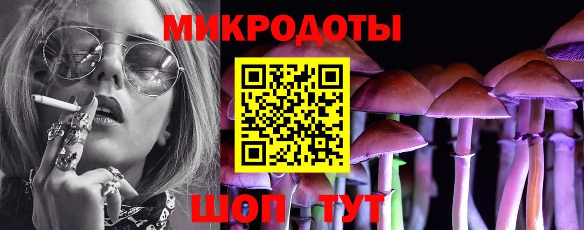 Галлюциногенные грибы мицелий  Вход с VPN  Лесосибирск 